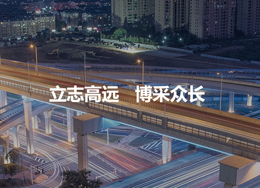 立博简介