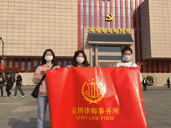 主题教育进行时|参观湖南党史陈列馆